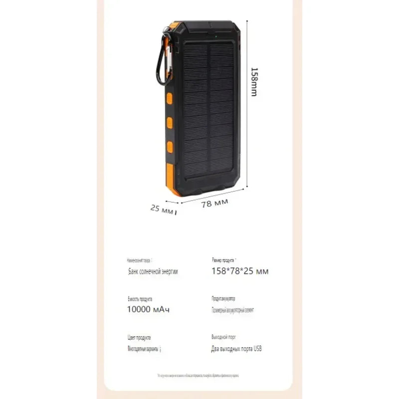 Solar-Powerbank – Nachhaltige Energiequelle für unterwegs